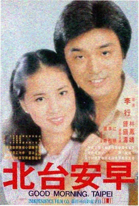 人生路不熟